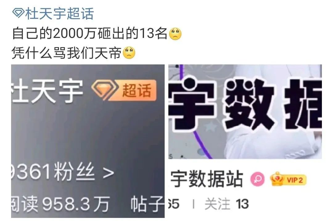 选秀时代结束了，拼钱拼爹的“二代”时代才刚刚开始