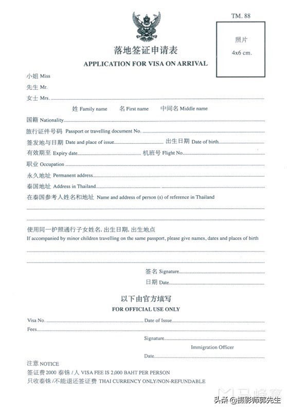 泰国自由行攻略（小白如何泰国自由行，纯干货）