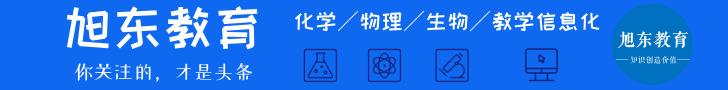初中生物知识点归纳总结快速记忆,初中生物必背知识点全总结
