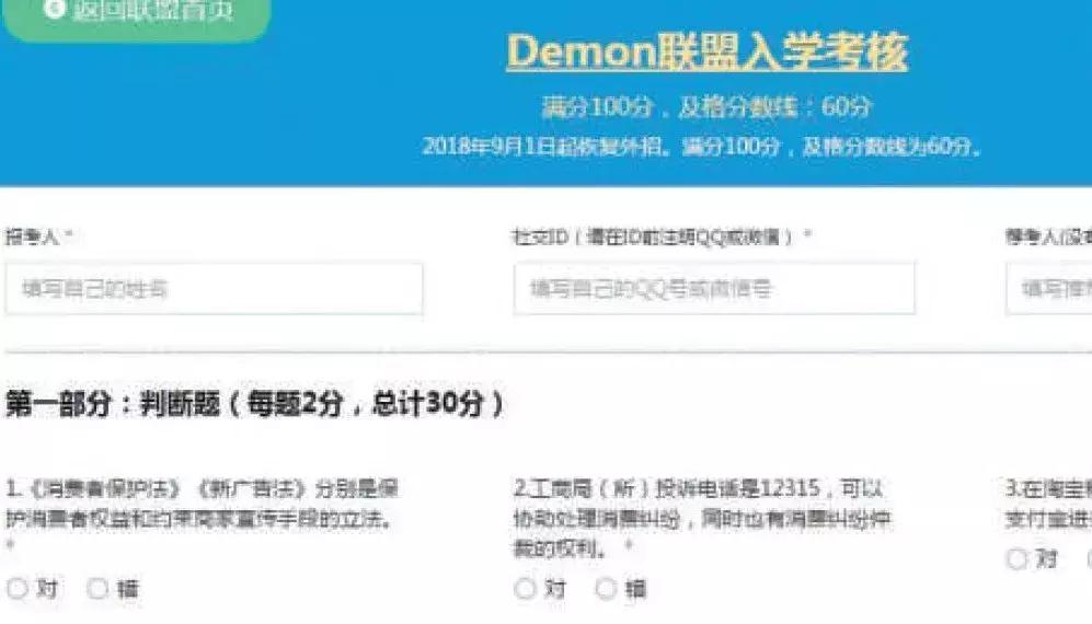 线下如何应对职业打假人敲诈,被职业打假人恶意投诉可以报警吗