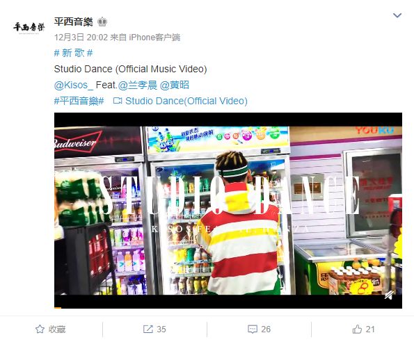 麻辣鸡未婚夫是谁,麻辣鸡男友事件