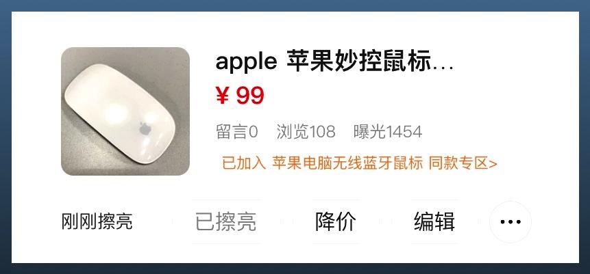 闲鱼良心商家推荐数码,闲鱼数码产品最新爆款