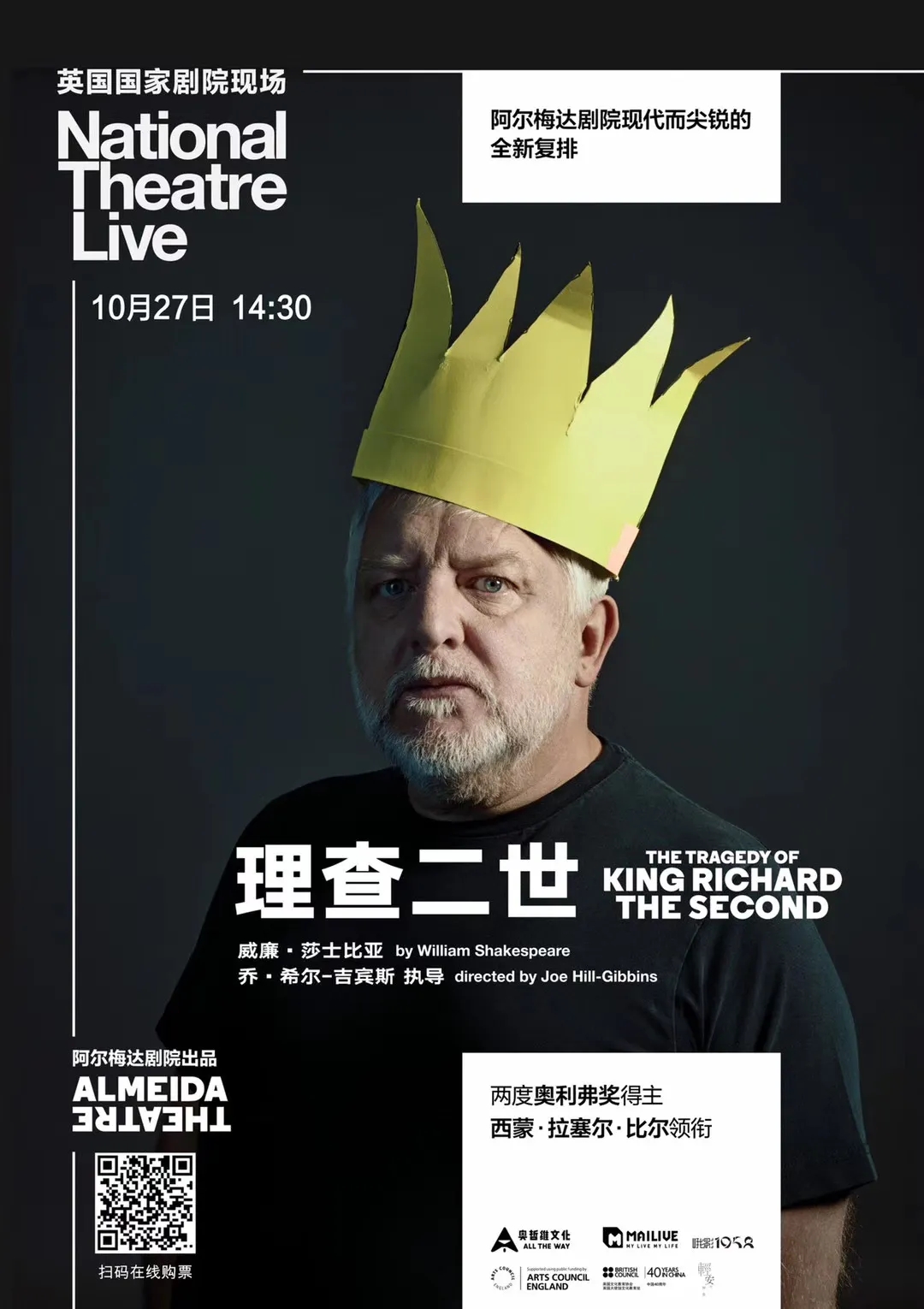 成都创意园区推荐,脑洞大开的园区