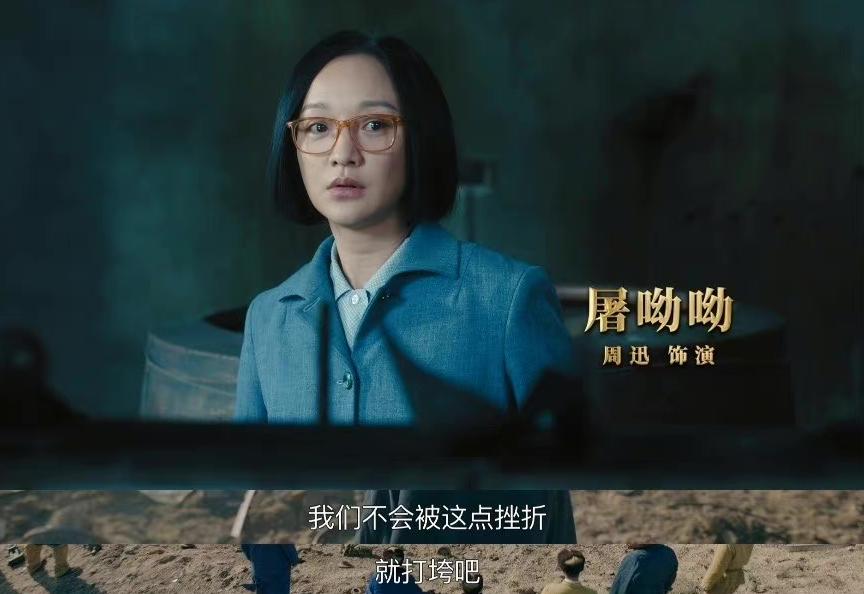 功勋评分9.1,功勋感动片段