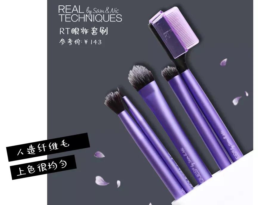 少年感妆面简单,一把刷子高级又精致