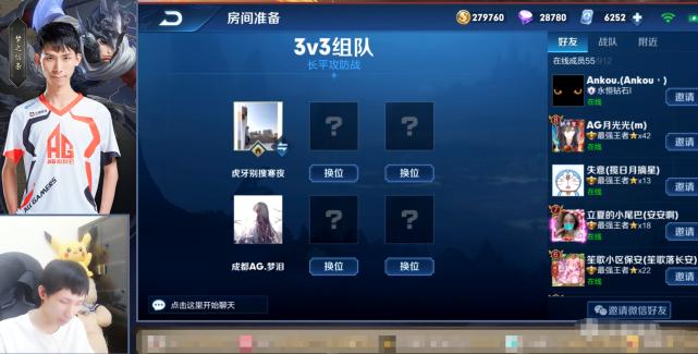 寒夜跟梦泪,寒夜教练单挑梦泪