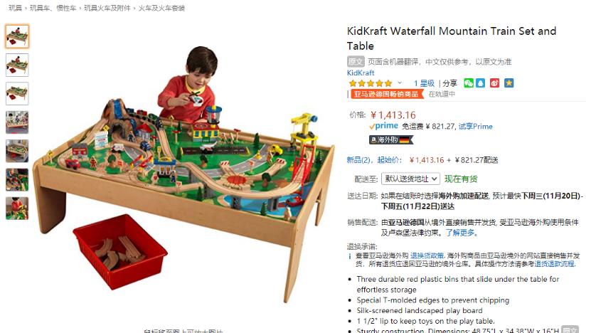 小岳岳辅导孩子家庭作业 (小岳岳综艺讲述遇良师)