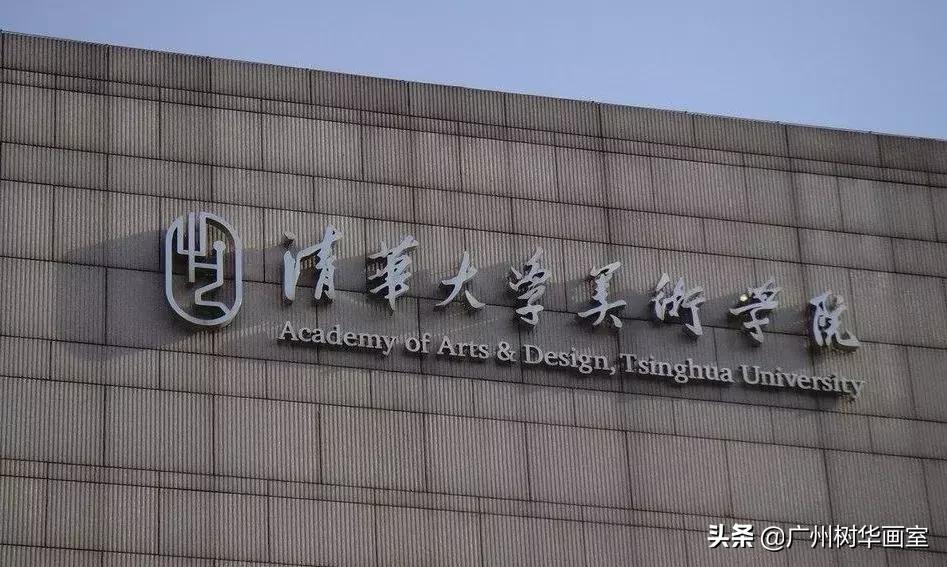 九大美院教育专业考研,九大美院最好考的学校