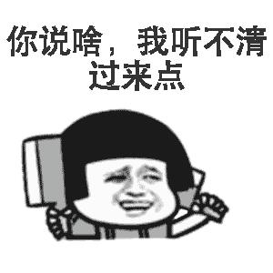 通话音量很小开免提才能听到,电话声音太小快打开这个开关