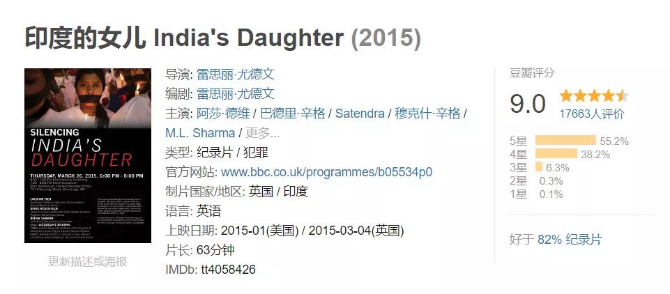 9.2分真人真事改编,豆瓣9.1的治愈神片