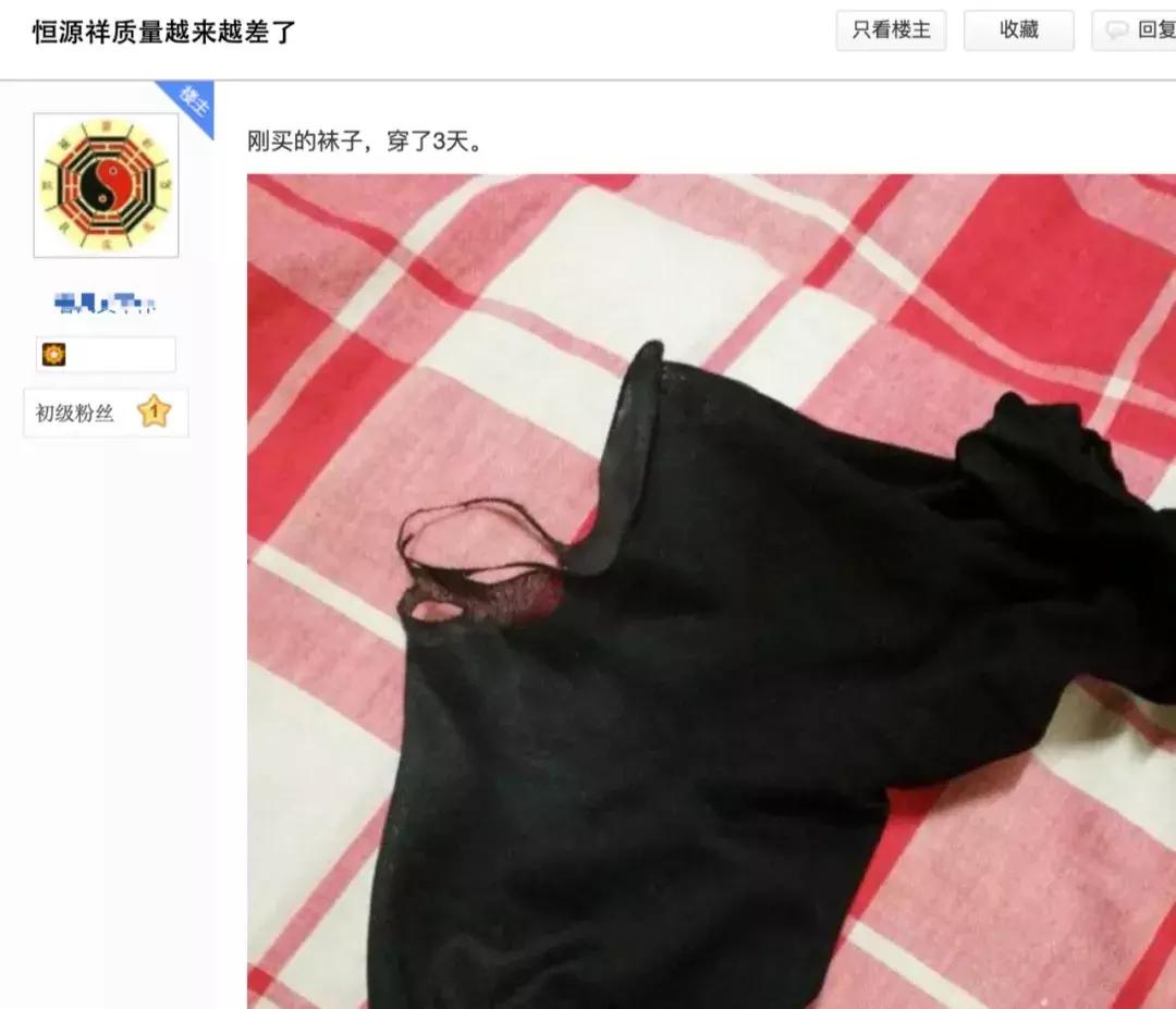 南极人吊牌真的假的,南极人卖吊牌不违法吗