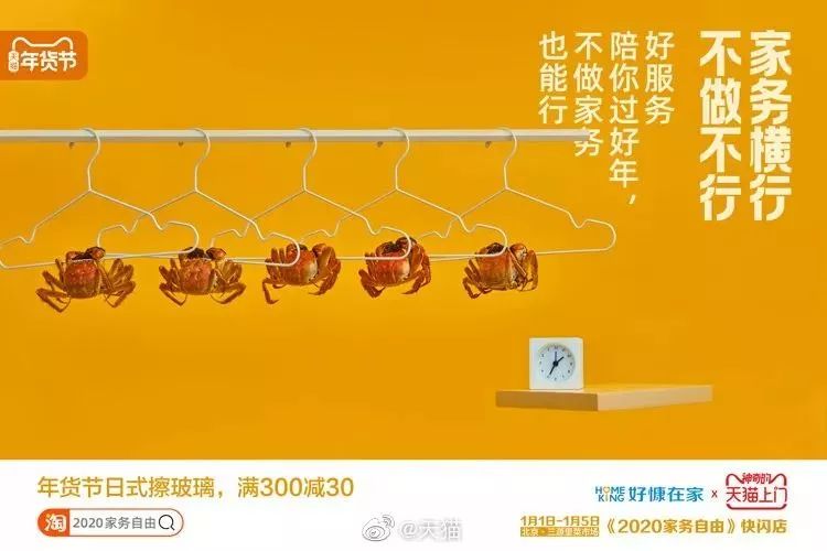 重温年味：看这22个品牌如何说新春快乐