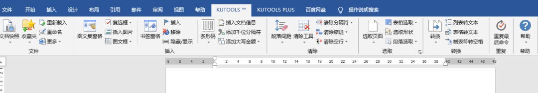 好用免费的office插件,office必备十大插件