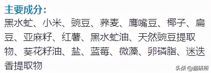 猫咪可以喂自制猫粮吗,用虫子做的食物