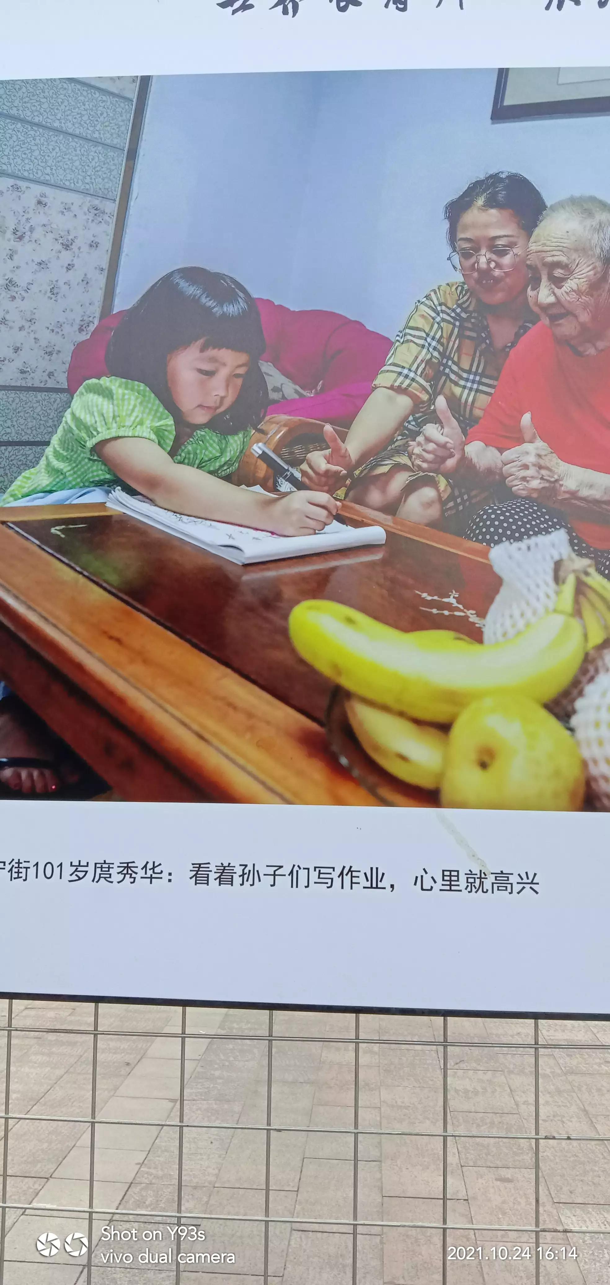 中国长寿之乡风景区,中国长寿之乡彭山