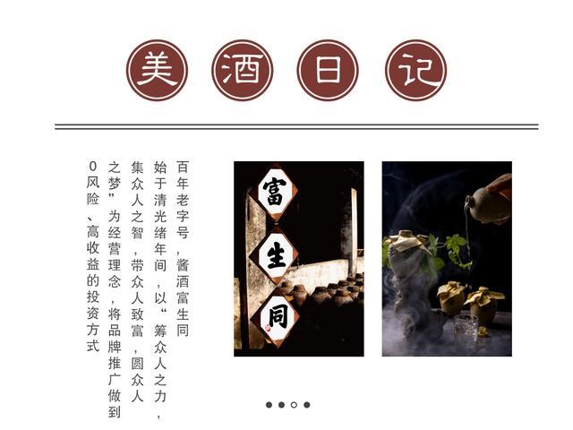 为什么伏特加比白酒好喝得多,中国白酒和伏特加的区别在哪