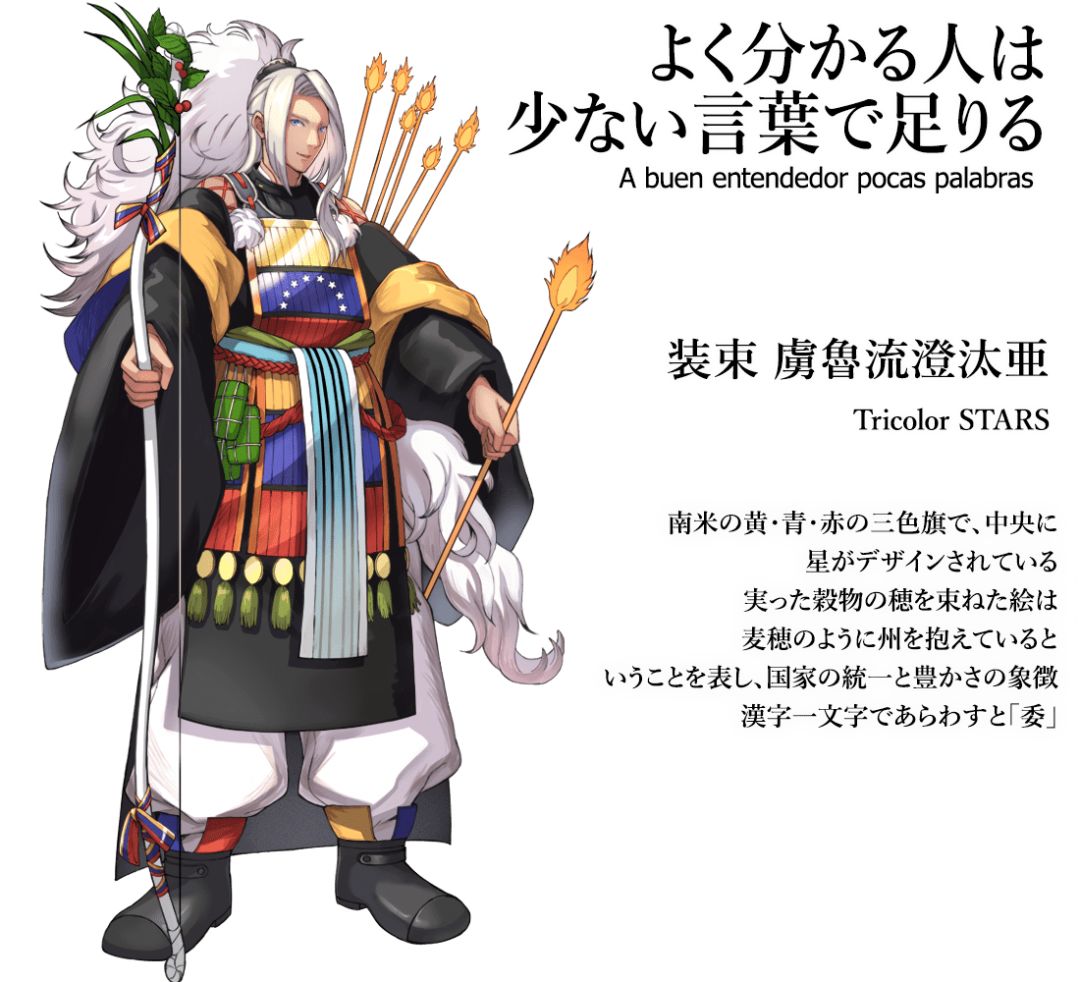 日本将各国国旗拟人化,日本东京奥运会国旗拟人化