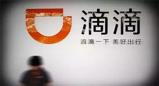 滴滴柳青的中年危局