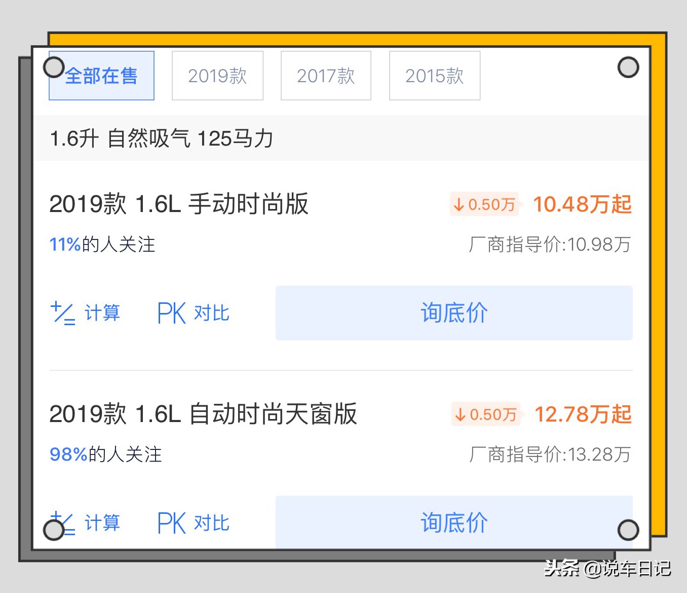 起亚k3四出排气二手车,起亚k5四出排气