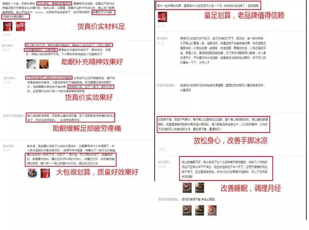 治脚冷的最有效偏方,老中医教你脚暖