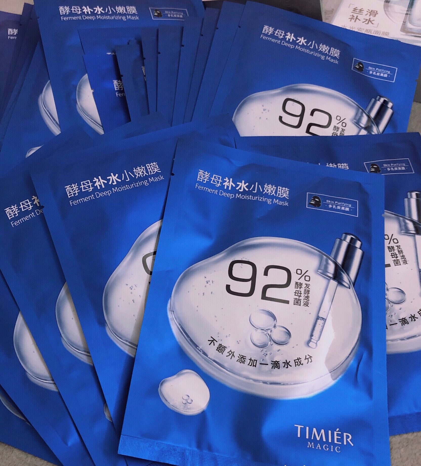 秋冬保湿面膜,777面膜补水保湿提亮肤色紧致肌肤