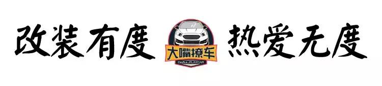 赛欧外观改装最佳方案,赛欧有什么需要改装的