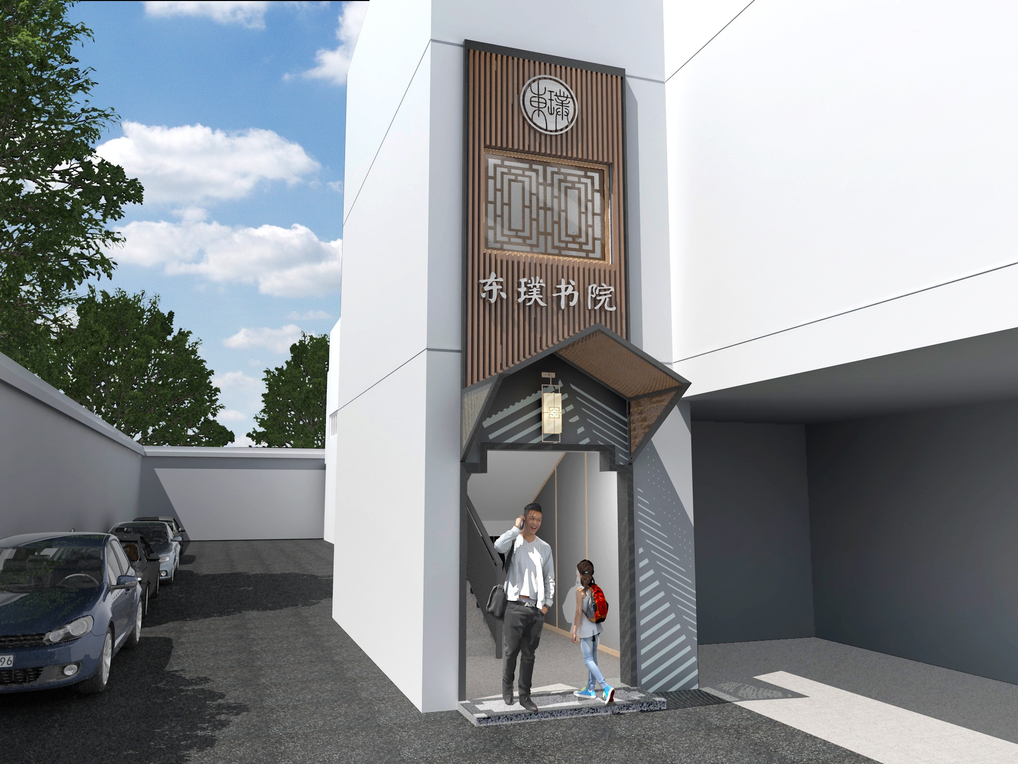 仿古书院设计方案,传统文化书院规划设计