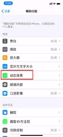 iphone手机太慢怎么清理,iphone手机快速掉电怎么办