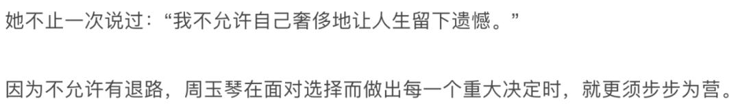 真正的名媛是什么样的,老钱家族的特征