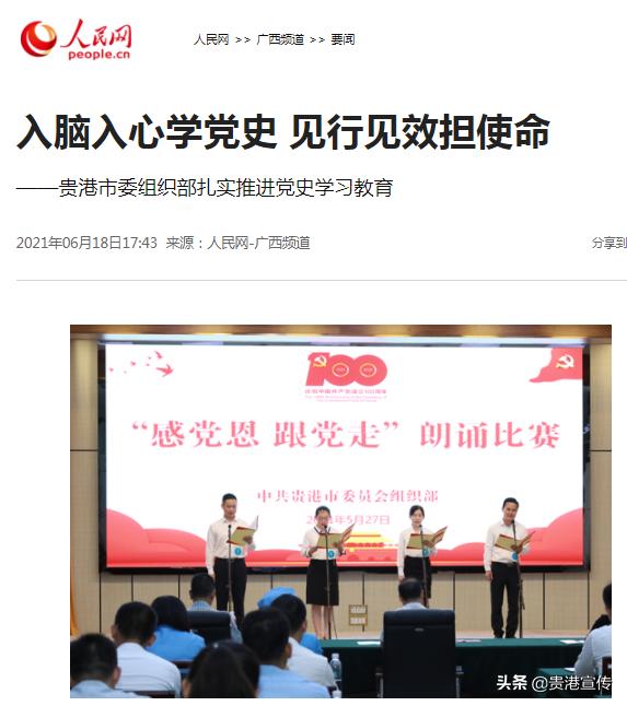 牛犇犇直播视频,牛犇直播人气