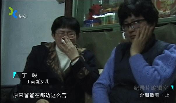 中国黑户纪录片,1998年中国扫黄纪录片