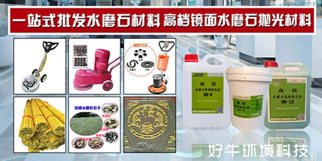 二手水磨石机多少钱一台,水磨石机金刚石磨头多少钱