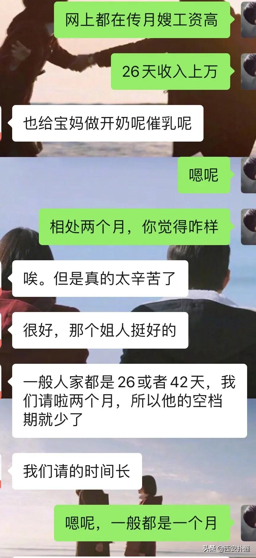 月嫂如何从0基础到月薪过万,一个月一万二的月嫂是什么样的