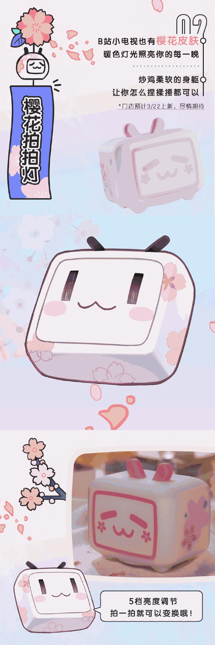 2021年日本樱花限定款有哪些,樱花限定单品大盘点