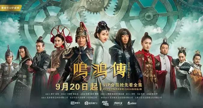 宋洋鸣鸿传喜剧,一口气看完鸣鸿传解说