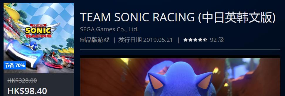 ps4的可以用道具的赛车游戏叫什么 (2020ps4港服6月打折游戏推荐)