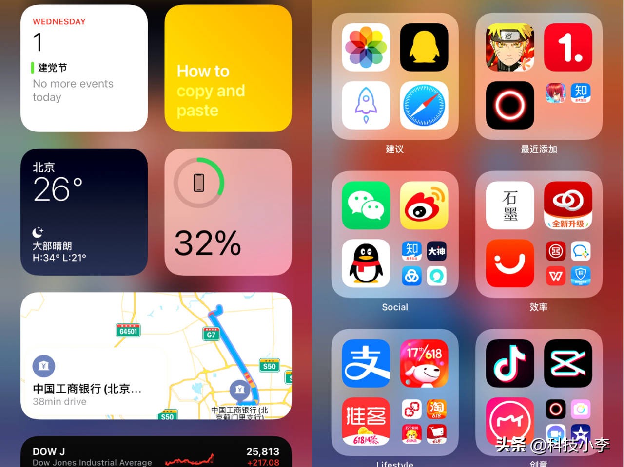 ios14系统还能用多久,ios14系统过后屏幕变暗