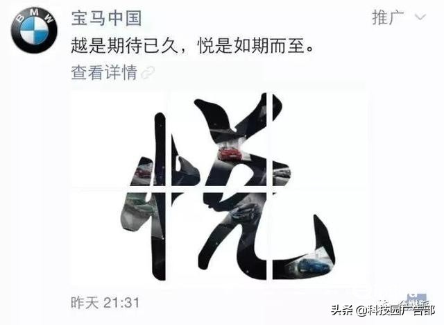 朋友圈广告营销热点,朋友圈广告是怎么精准投放的