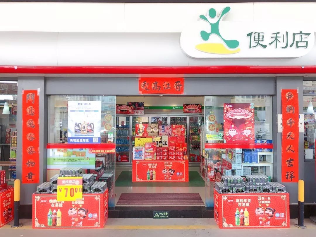 贴春联吉祥话100句,贴春联的精彩瞬间