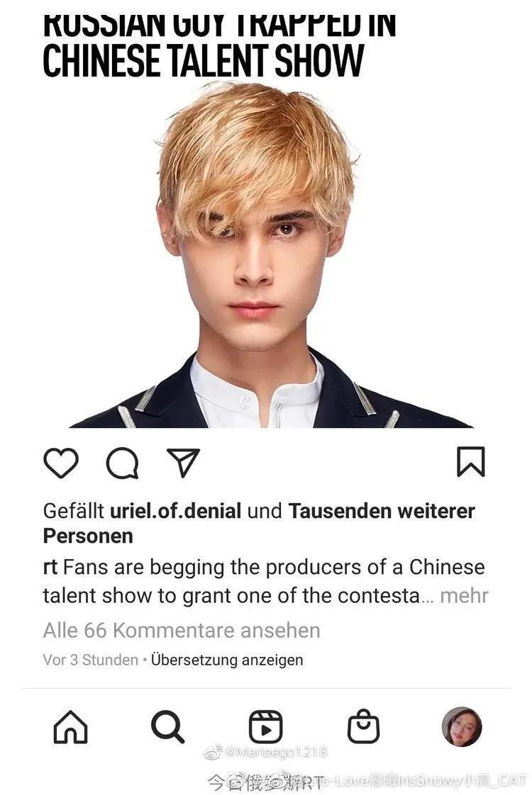 真顶流，利路修，登上澳大利亚节目和国内外各大报纸