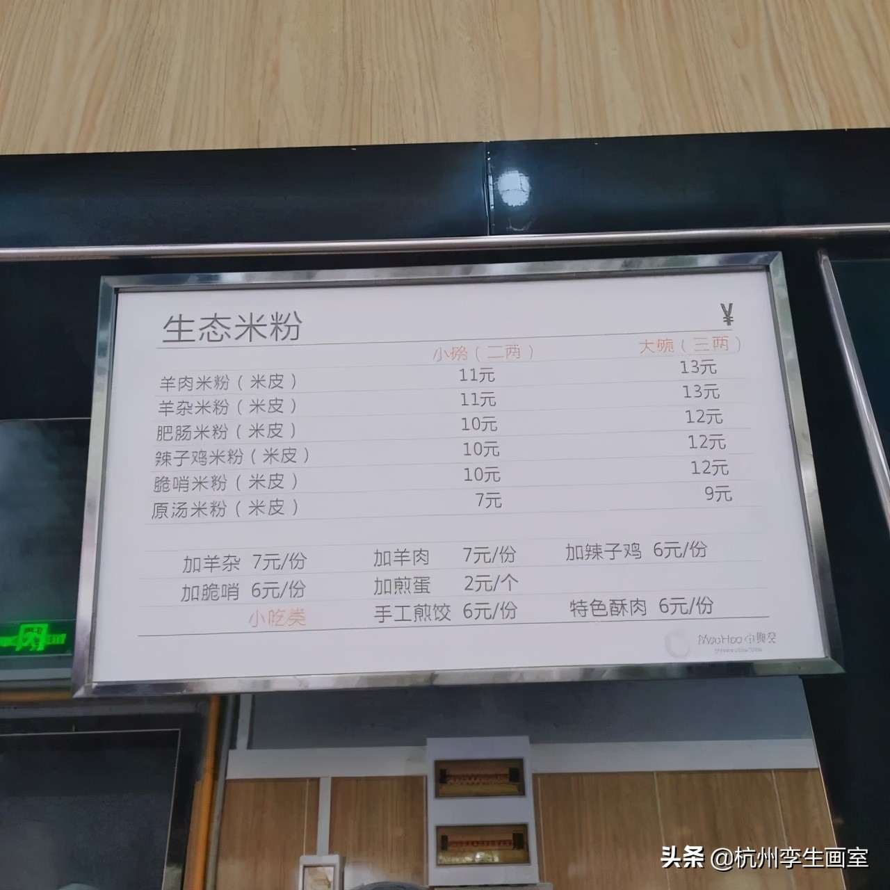 美院食堂排名,美院填志愿