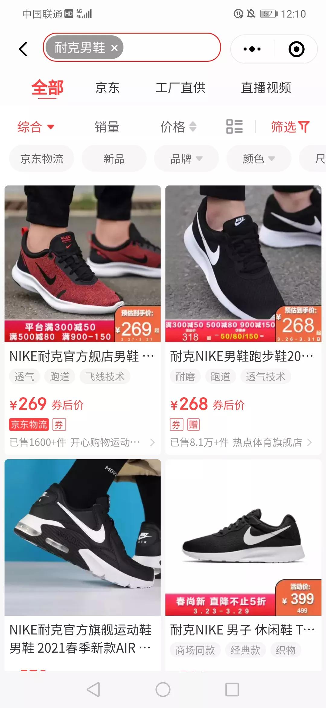 耐克阿迪达斯下架吗,京东和天猫阿迪达斯官网旗舰店