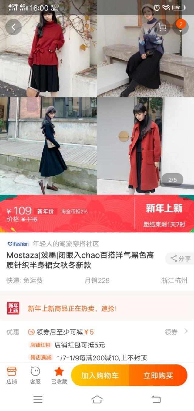 淘宝女装店铺推荐小众高级感,淘宝女装店铺推荐适合大学生