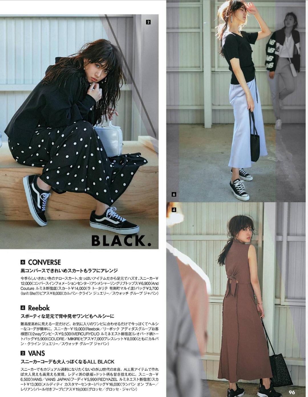 小白鞋和小黑鞋哪个更好呢？别纠结了，看完搭配示范再决定吧