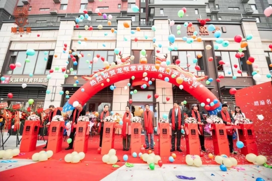 龙叙堂开启探寻名山茶非遗,龙叙堂名山