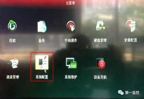 海康录像机添加摄像头显示没有ip,海康摄像头修改ip显示网络不可达