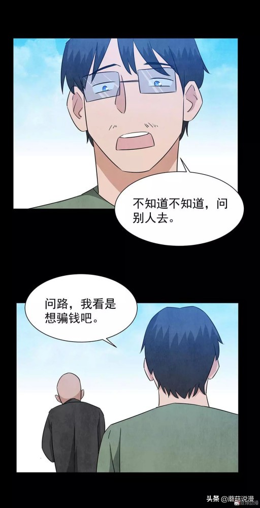 人性系列：《键盘侠》啃老的网络喷子最终自食恶果