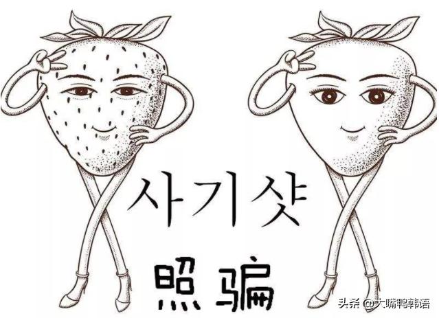 韩语新型词,韩语如何造词