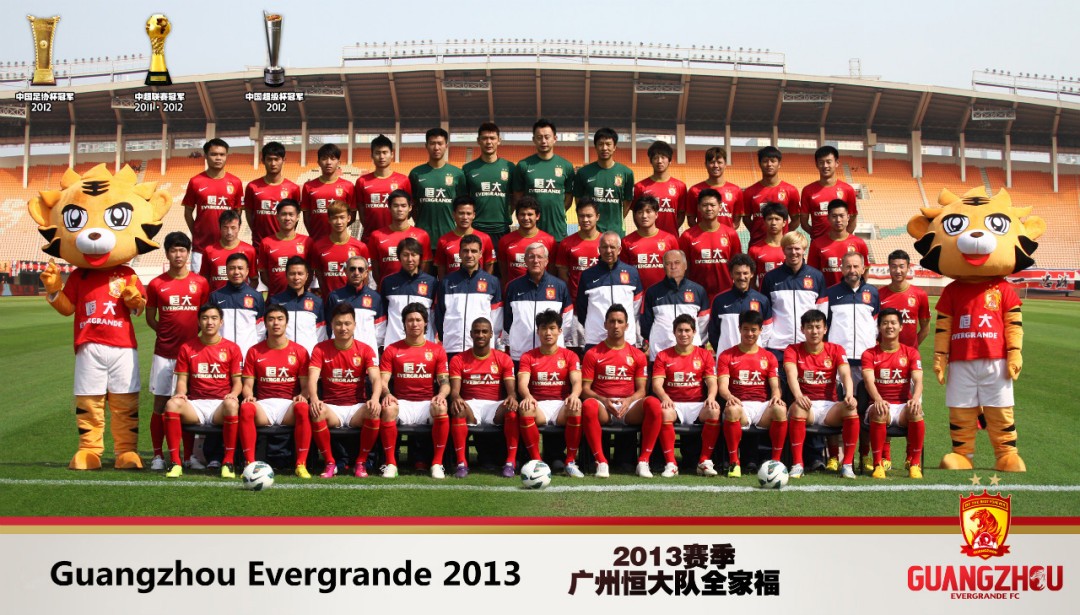 广州足球俱乐部还是恒大的吗,广州恒大足球俱乐部在哪个区