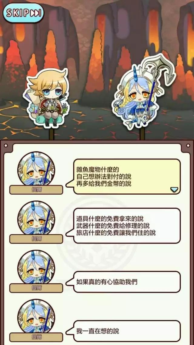 推荐类似于艾诺迪亚的rpg游戏,和艾诺迪亚4相似的rpg游戏